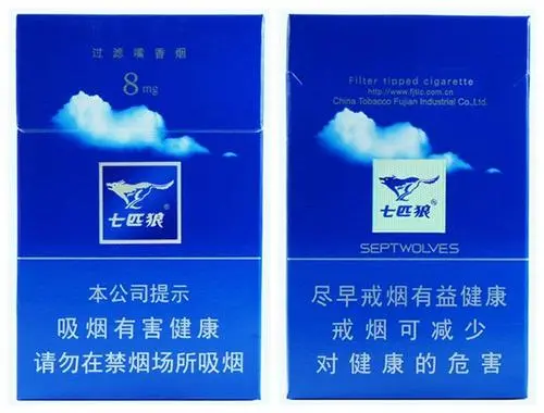 北京七匹狼香烟多少钱价目表2021一览