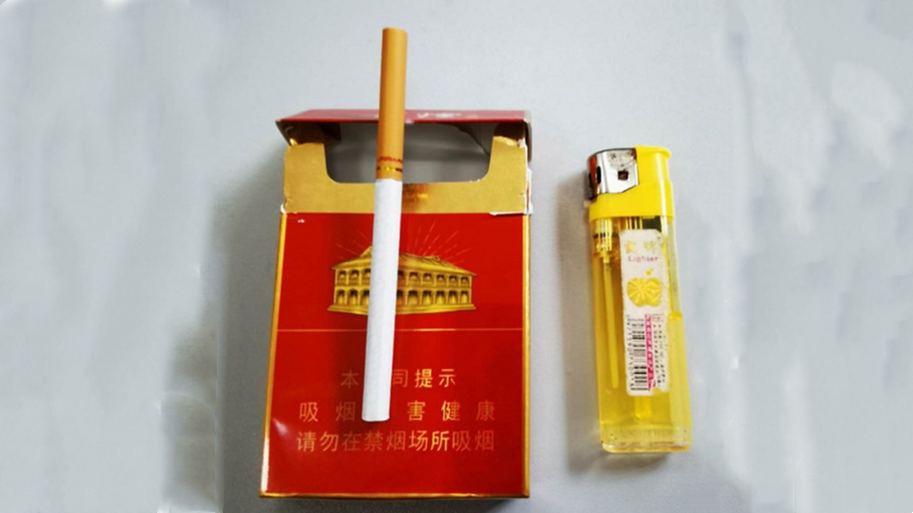 2025贵烟红中支所有价格表图片大全