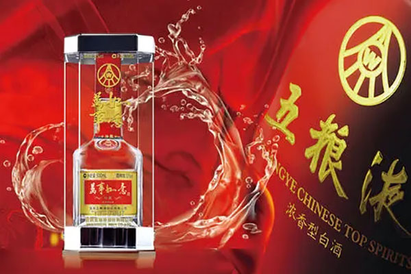 五粮液万事如意系列酒怎么样 五粮液万事如意系列酒是粮食酒吗