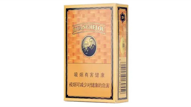 江西黄鹤楼香烟图片及价格2021大全