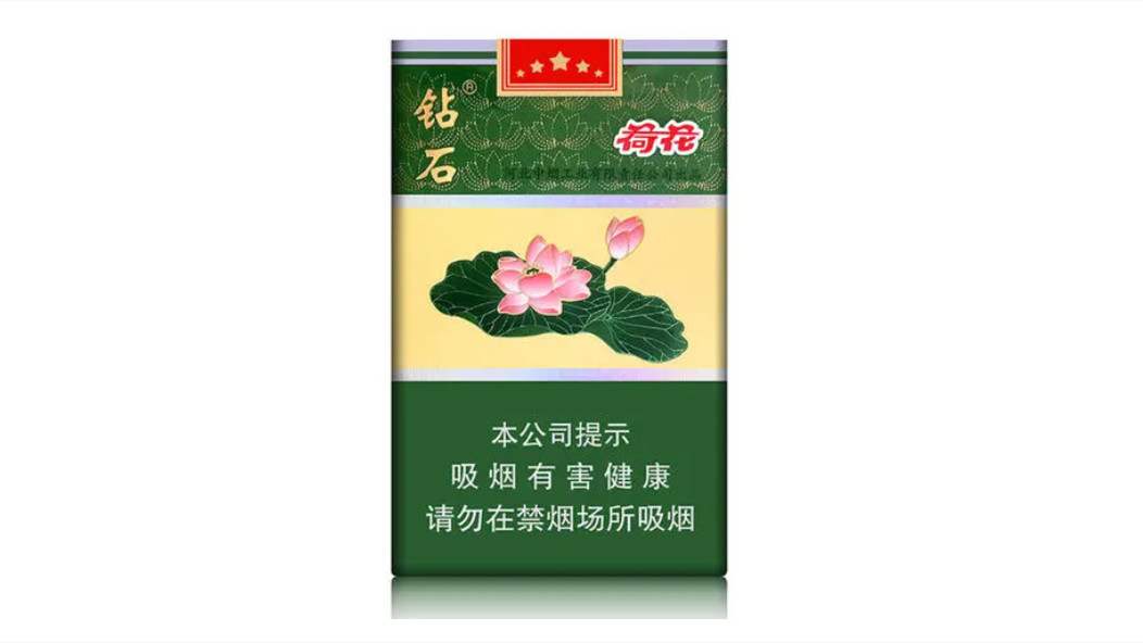 荷花香烟市场价多少钱一包2021价格表和图片