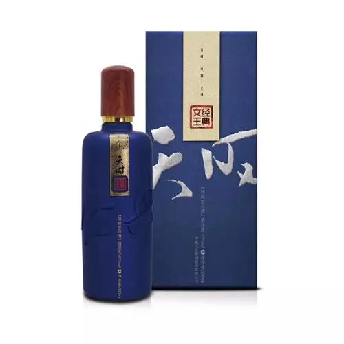 文王贡酒42度价格一览表 文王贡酒42度多少钱一瓶