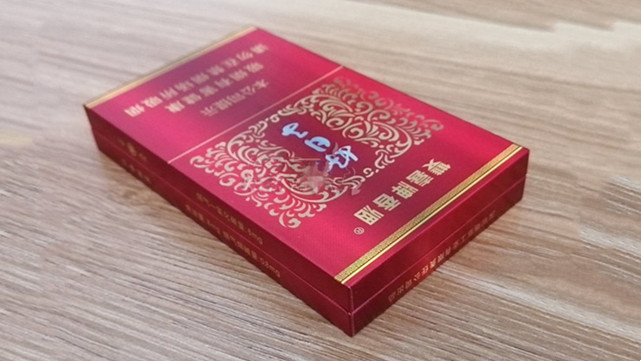 双喜盛世好日子细支多少钱一包 双喜盛世好日子细支价格