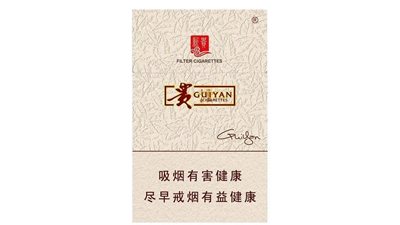 贵烟福中支价格表和图片 贵烟福中支香烟价格表2025