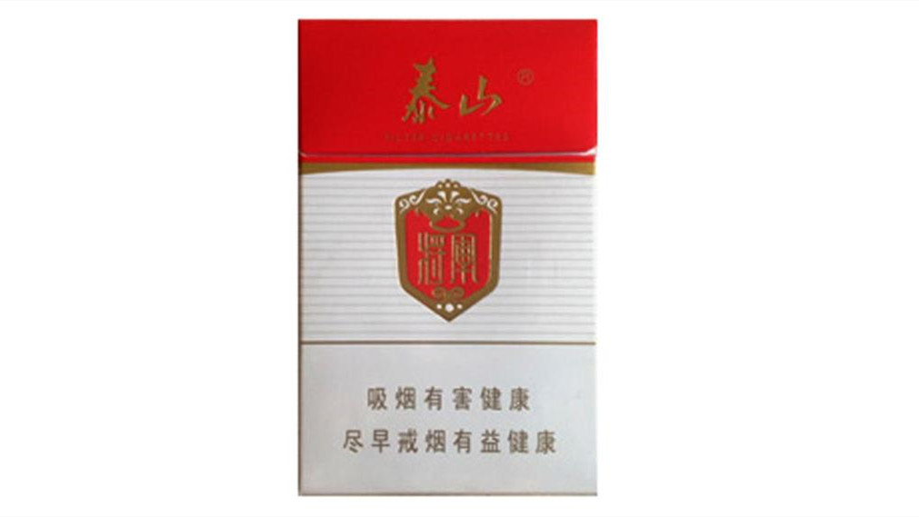 十元最好抽的烟排行2021年 十元香烟哪个最好抽