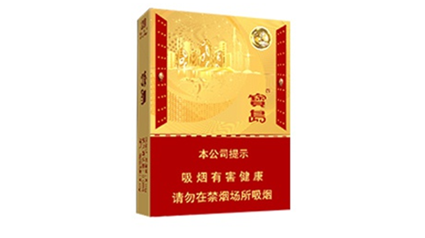 宝岛中支多少一条2025 宝岛中支香烟价格