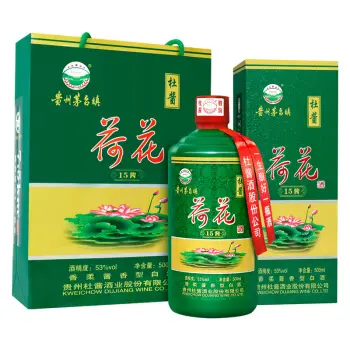 荷花酒53度价格表和图片大全 荷花酒53度多少钱一瓶