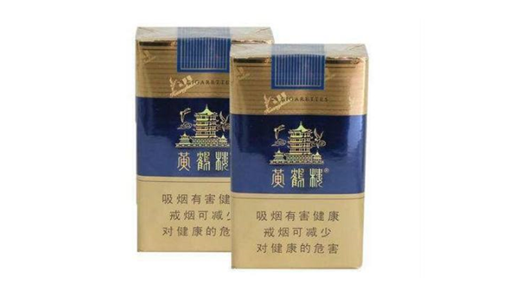 黄鹤楼软蓝真假辨认2021 黄鹤楼软蓝真假烟如何辨别