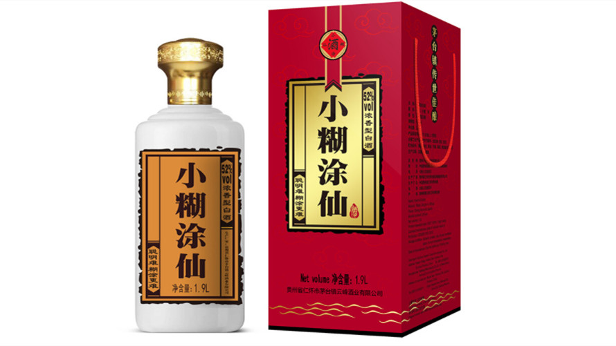 小糊涂仙酒怎么样?小糊涂仙酒多少钱一瓶
