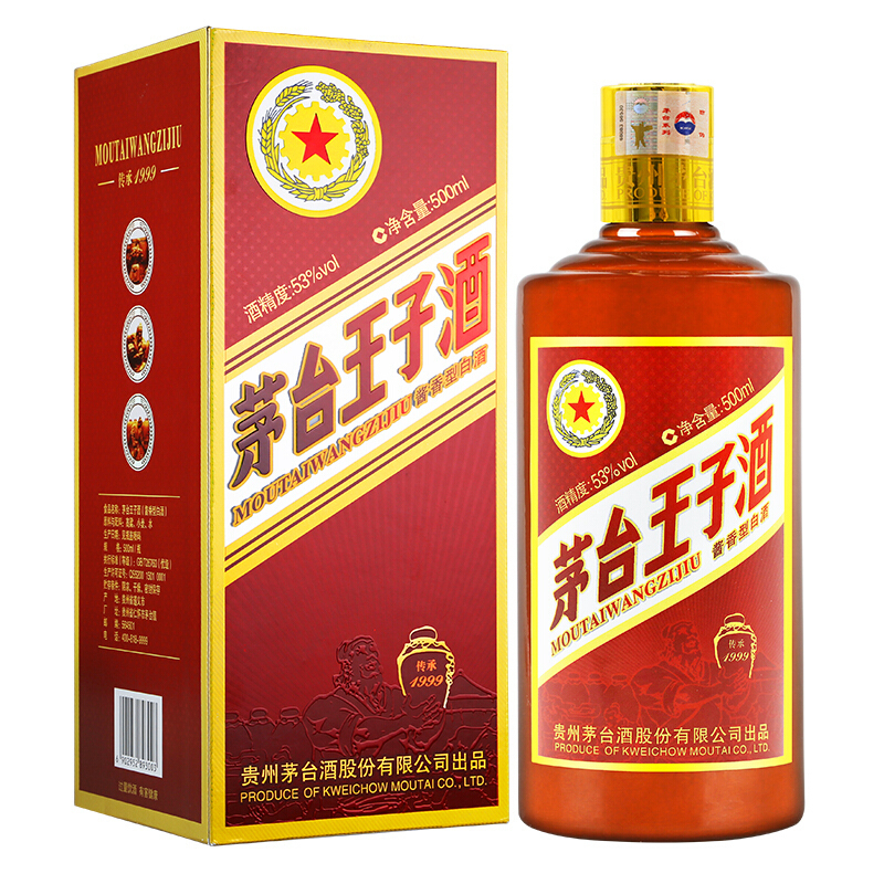 贵州茅台王子酒 传承1999 53度酱香型500ml单瓶装