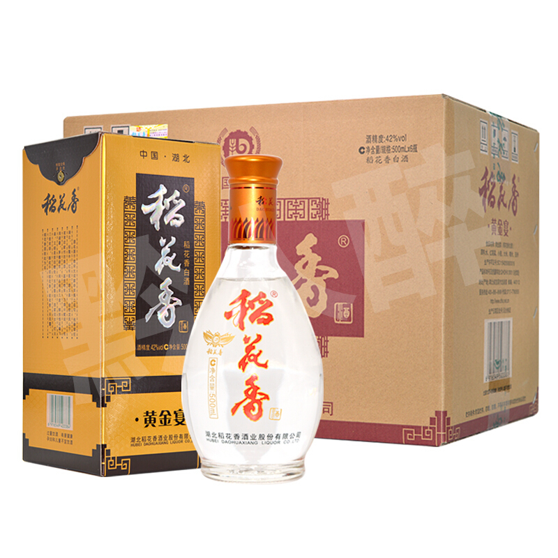湖北稻花香酒黄金宴42度浓香型500ml单瓶装