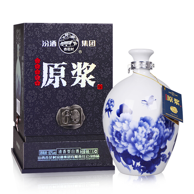 山西杏花村汾酒关照原浆60度清香型1500ml一坛装
