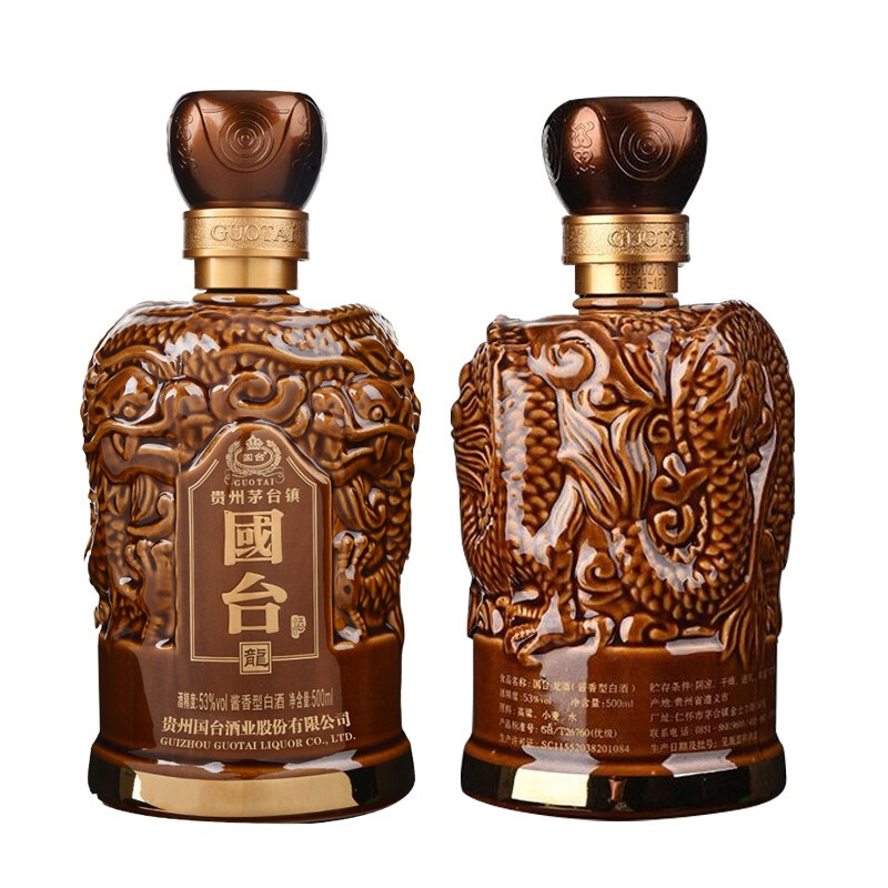 贵州国台酒业大师工造高档白酒53度酱香型500ml单瓶装