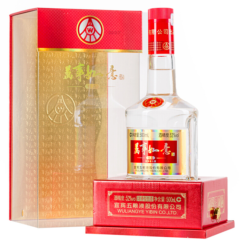 五粮液万事如意佳品52度浓香型白酒500ml单瓶装