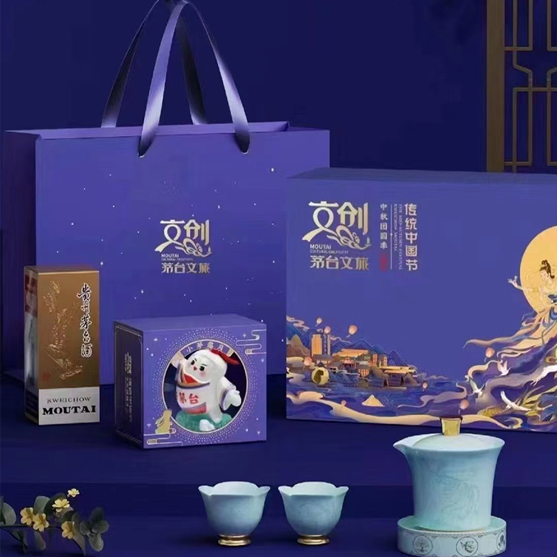 贵州茅台飞天茅台文创中秋礼盒 内含(茅台飞天200ml+瓷质茶具+茅台手办) 礼盒装