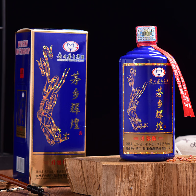 贵州茅台茅乡辉煌53度酱香型白酒500ml