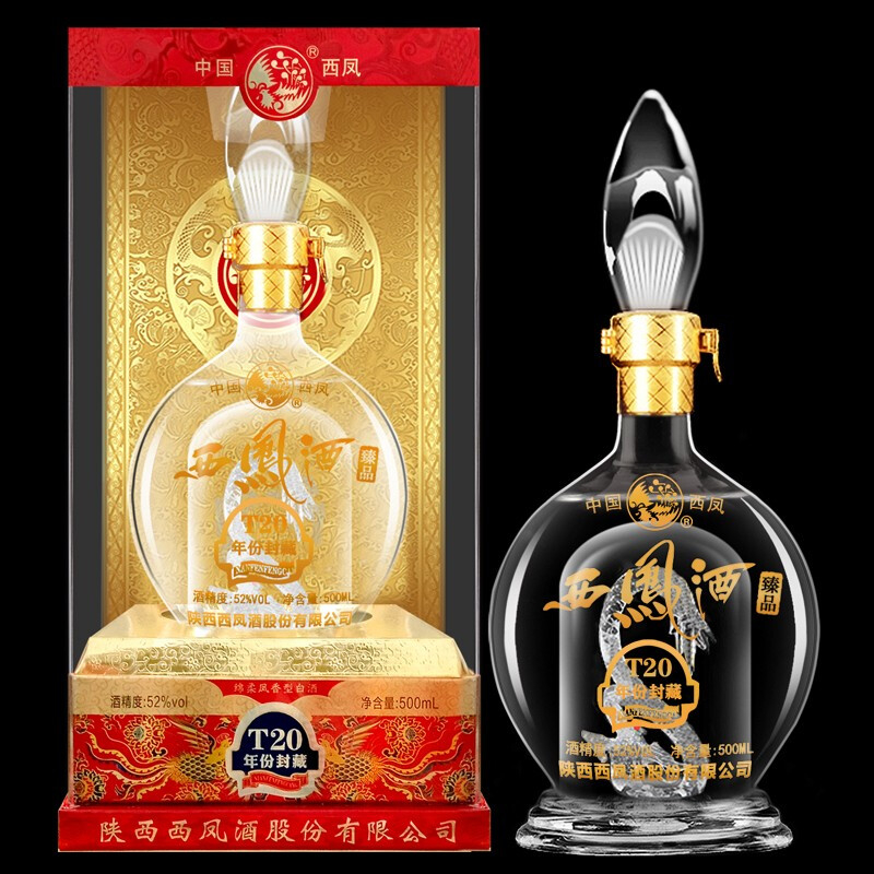 西凤酒T20年份封藏52度凤香型500ml单瓶装