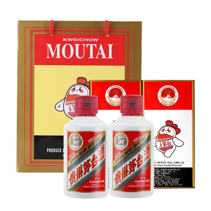 贵州茅台酒 飞天茅台53度酱香型白酒 飞天茅台100ml