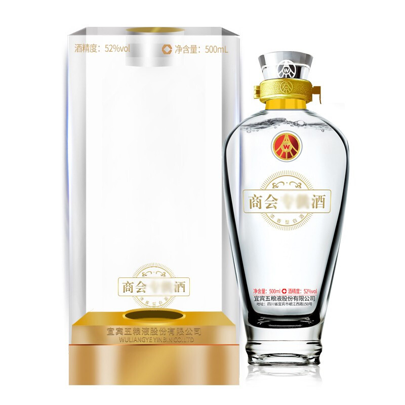 五粮液2013年商会酒口感浓香型52度白酒500ml单瓶装