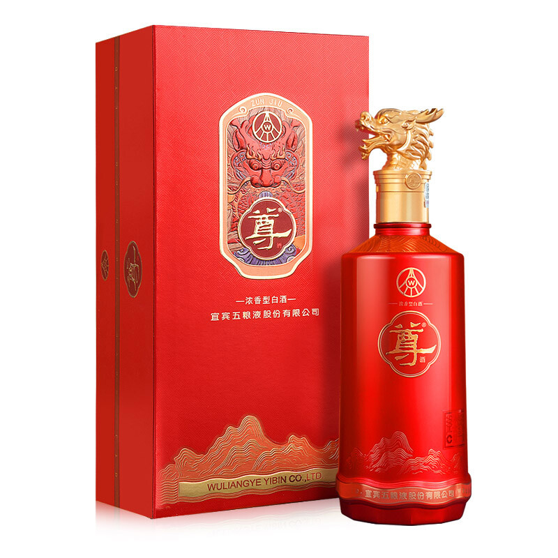 五粮液尊酒红尊龙口感浓香型52度白酒500ml单瓶装