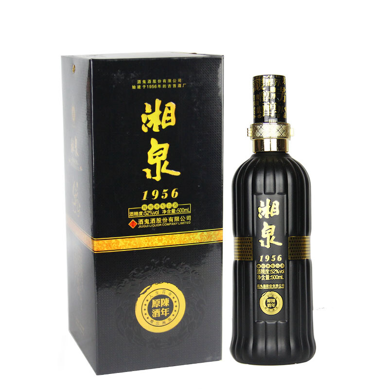 湖南酒鬼酒2012年份老酒湘泉1956陈年原酒（黑盒）52&deg;度馥郁香型500ml单瓶装