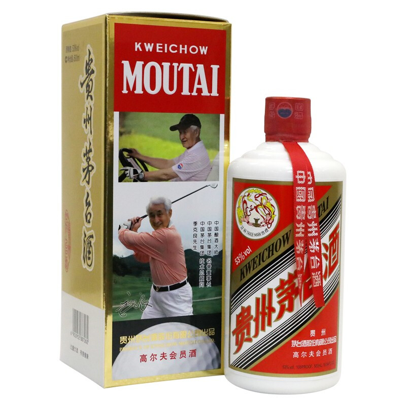 贵州茅台集团2013年高尔夫会员酒季克良版口感酱香型53度白酒500ml单瓶装