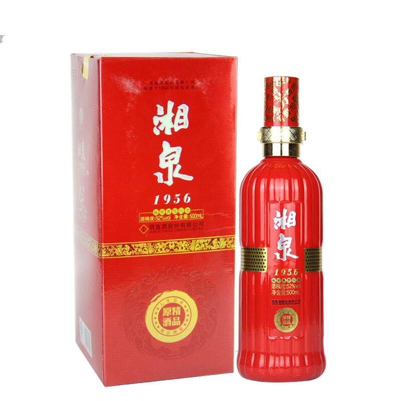 湖南酒鬼酒2012年份老酒湘泉1956精品原酒（红盒）52&deg;度馥郁香型500ml单瓶装