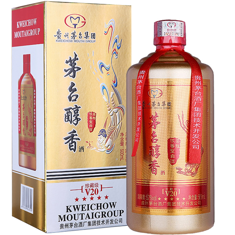 贵州茅台52度醇香珍藏级V20酱香型白酒500ml单瓶