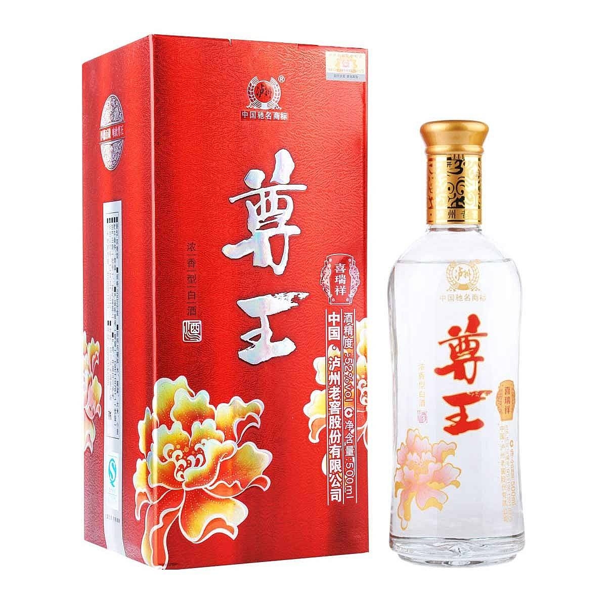 四川泸州老窖尊王喜瑞祥口感浓香型52度白酒500ml单瓶装
