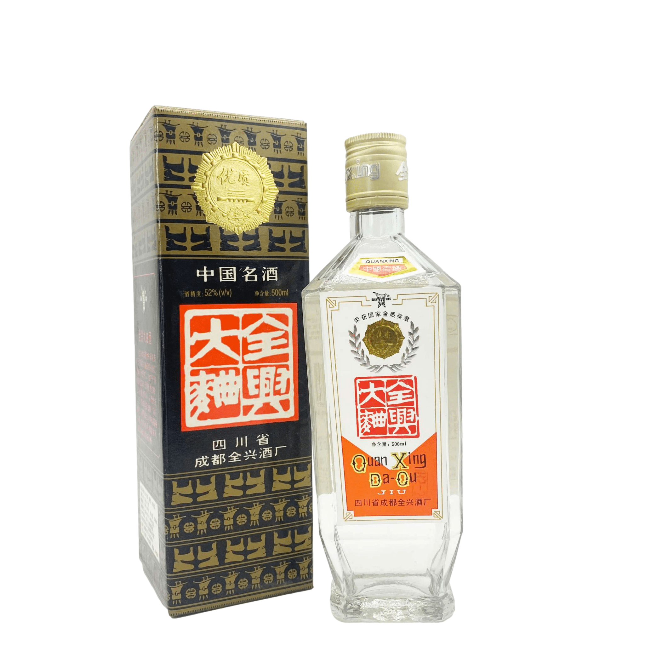 1996年全兴大曲 全兴牌黄盖52度浓香型500ml单瓶装