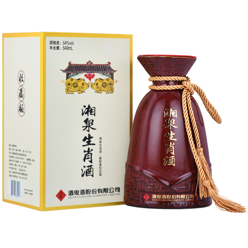 湖南酒鬼酒湘泉己亥猪年生肖纪念酒54&deg;度馥郁香型540ml单瓶装