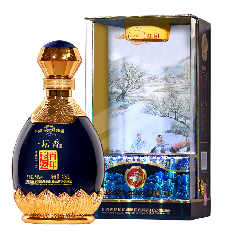山西杏花村汾酒一坛香百年老坛藏品53度清香型475ml单瓶装