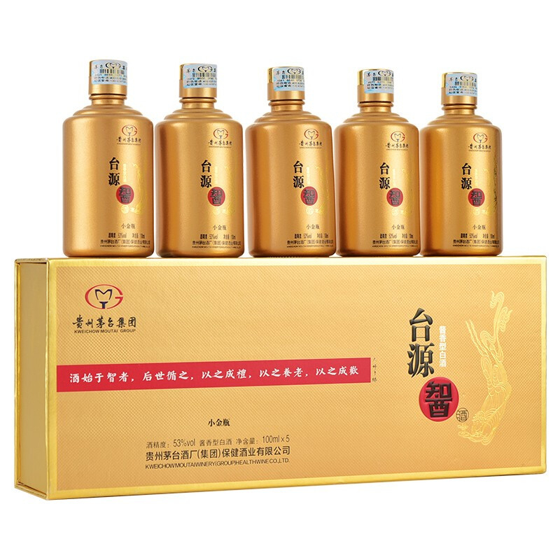 贵州茅台集团台源智酒小金瓶飞天仙女图口感酱香型53度白酒100ml单瓶装