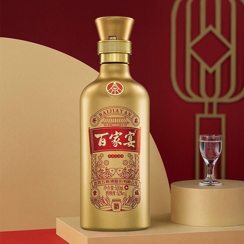 五粮液百家宴金福52度浓香型白酒500ml