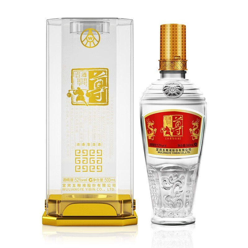五粮液尊酒莲花瓶52度浓香型白酒500ml