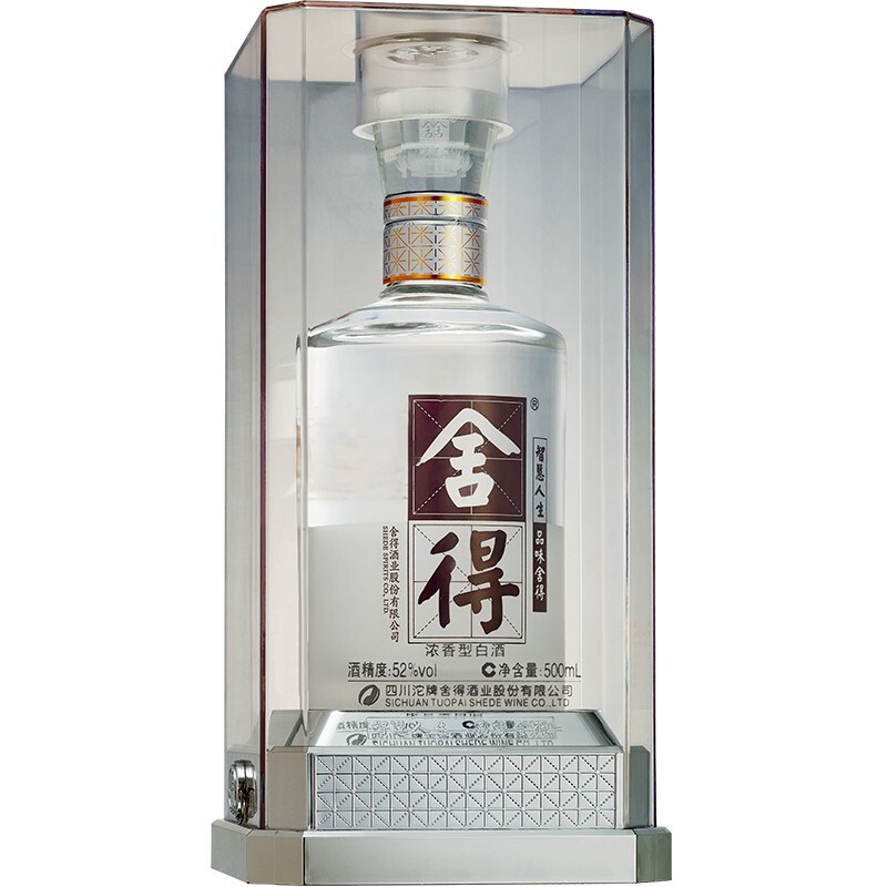 沱牌舍得晶品舍得浓香型52度白酒500ml单瓶装