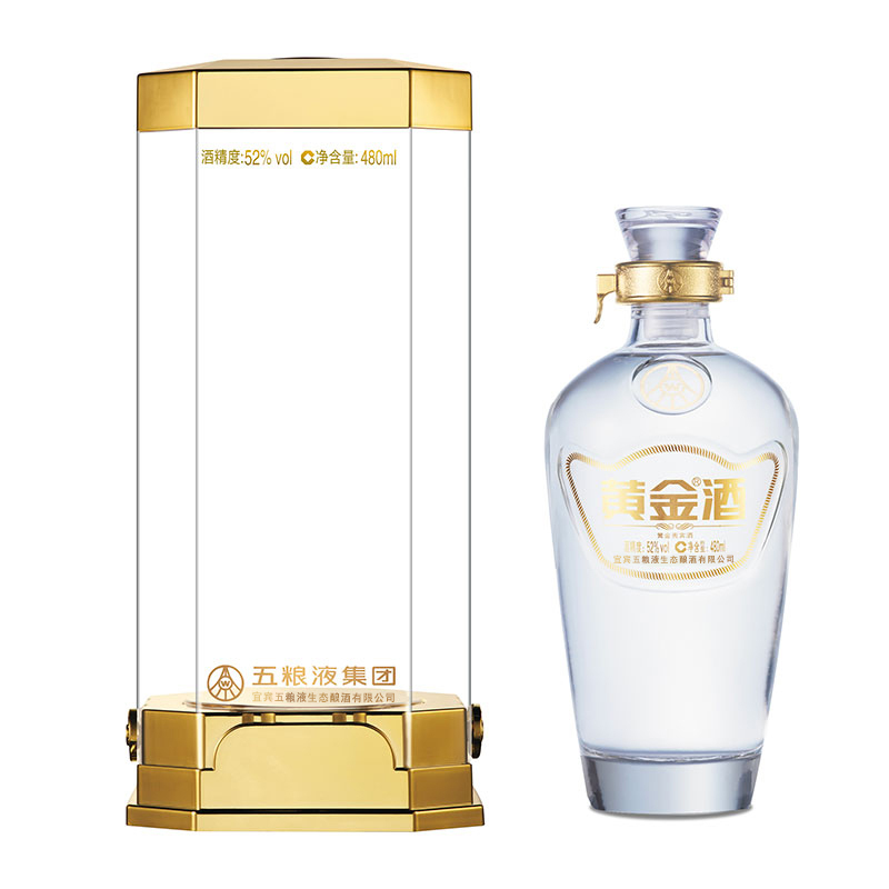 五粮液黄金贵宾水晶装口感浓香型52度白酒480ml单瓶装
