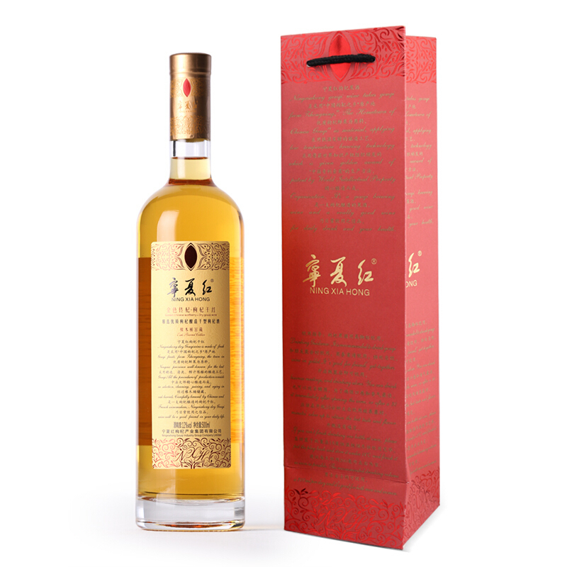 宁夏红12&deg;金色传杞枸杞干红葡萄酒500ml单瓶装