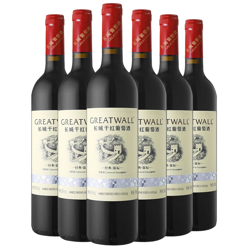 长城经典银标赤霞珠13度干红葡萄酒750ml