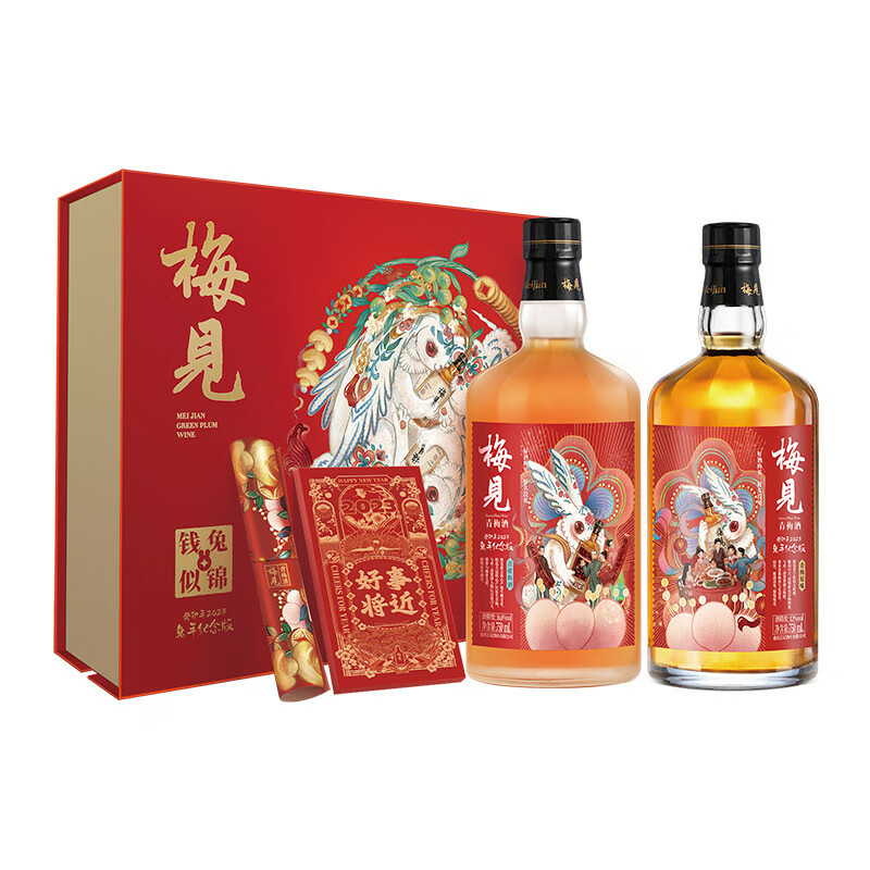 梅见钱兔似锦兔年纪念礼盒12度原味750ml+168度青柑青梅酒750ml