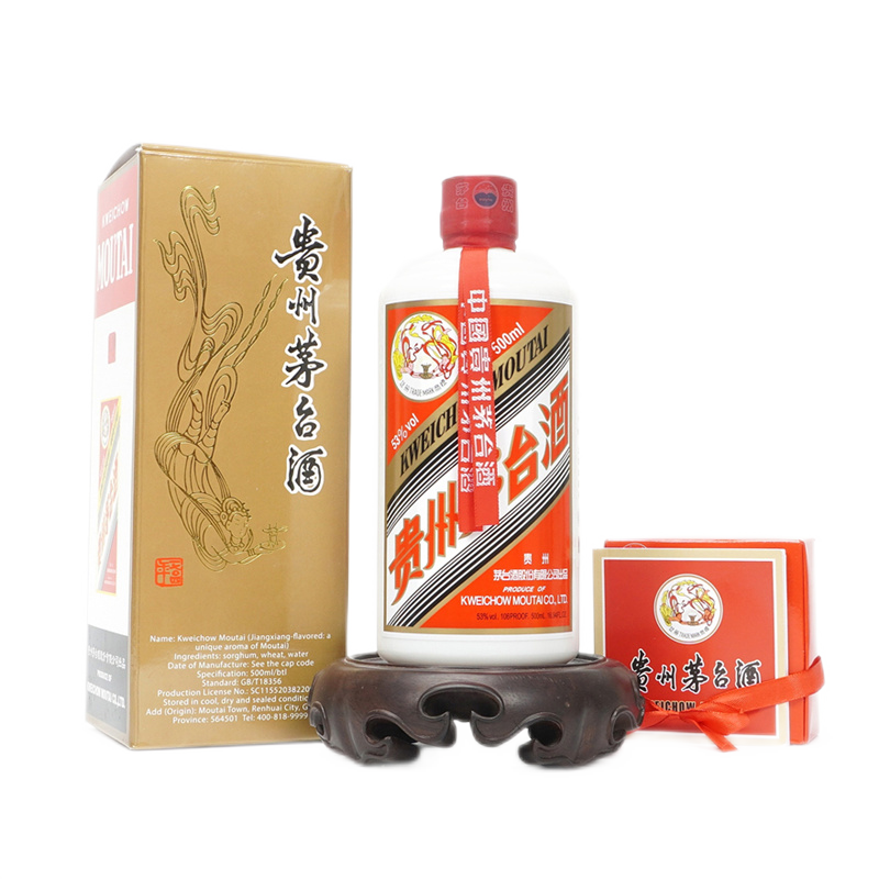 贵州茅台集团2021年国际版飞天茅台酒口感酱香型53度白酒500ml单瓶装