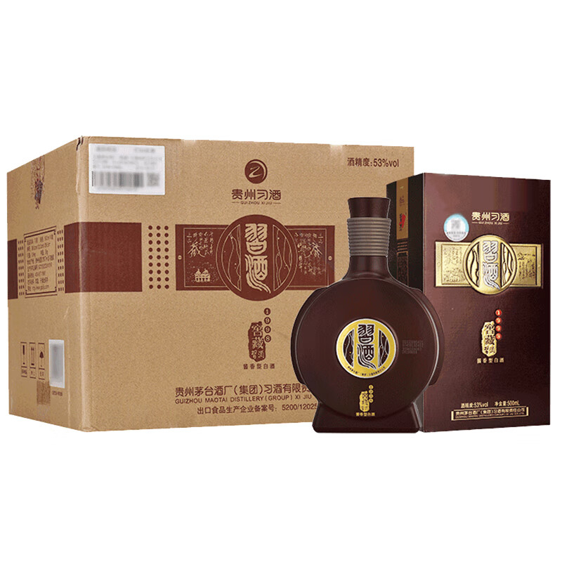 贵州习酒 53度窖藏1998 酱香型白酒 500ml*2礼盒装