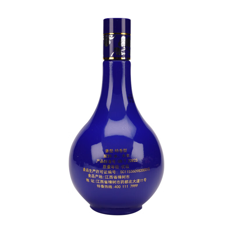 四特四星45度特香型白酒460ml