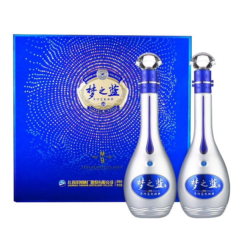 洋河 蓝色经典 梦之蓝M9 浓香型白酒 52度 500ml*8
