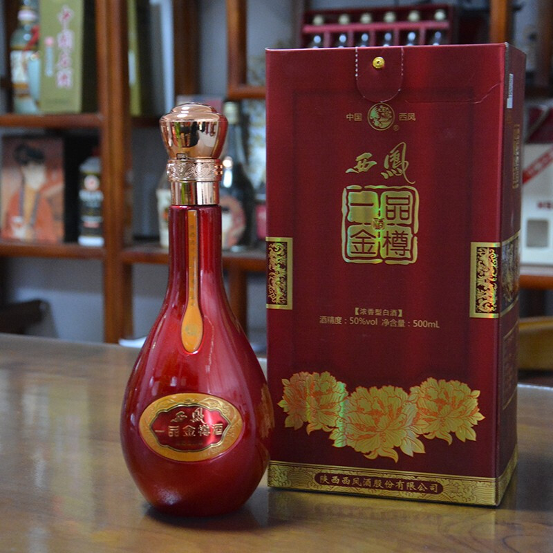 陕西西凤酒一品金樽口感浓香型50度白酒500ml单瓶装