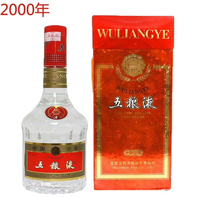 五粮液2000年第六代红盒口感浓香型52度白酒500ml单瓶装
