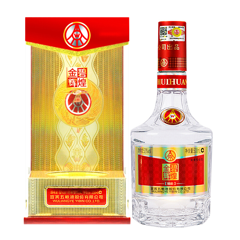 五粮液金碧辉煌精酿52度浓香型白酒500ml单瓶装