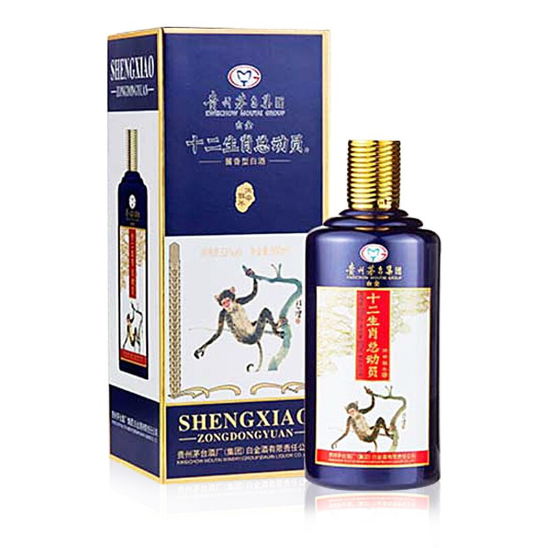 茅台白金十二生肖总动员猴年生肖酒纪念酒53度酱香型500ml单瓶装