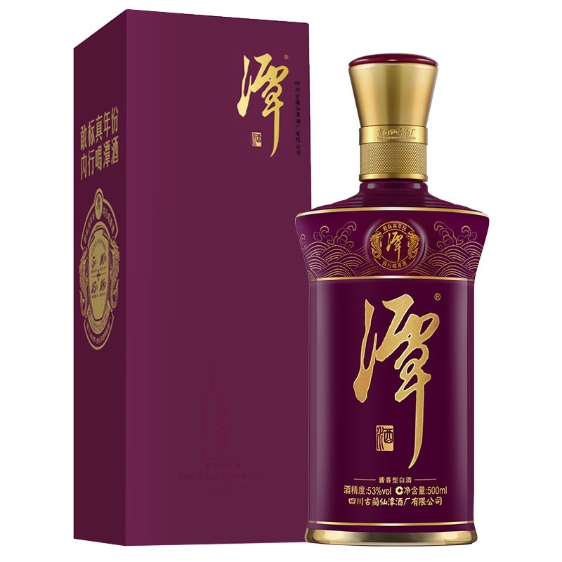 年 潭酒 红得发紫 53度白酒 500ml*9