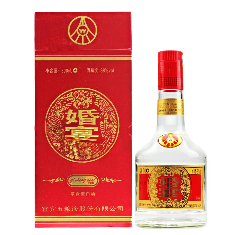 五粮液2012年婚宴心心相印38度浓香型白酒500ml单瓶装